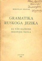 Gramatika ruskoga jezika