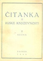 Čitanka iz ruske književnosti, II. Rječnik