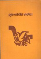 Pjesnički vidici