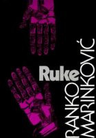 Ruke
