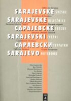 Sarajevske sveske, 4/2003