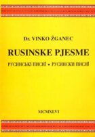 Rusinske pjesme