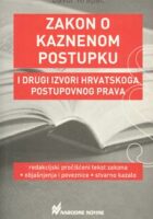 Zakon o kaznenom postupku i drugi izvori hrvatskoga postupovnog prava