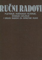 Ručni radovi