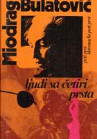 Ljudi sa četiri prsta