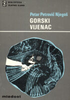 Gorski vijenac