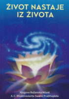 Život nastaje iz života