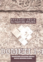 Dometi, 1-4/2001