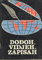 Dođoh, vidjeh, zapisah