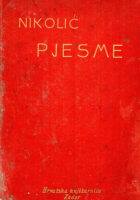 Pjesme