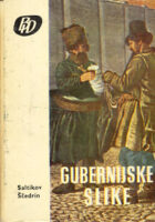 Gubernijske slike