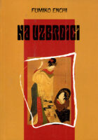 Na uzbrdici