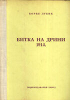Bitka na Drini 1914
