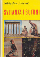 Svitanja i sutoni: lutanja Evropom, Azijom, Afrikom i Amerikom