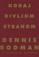 Hodaj divljom stranom