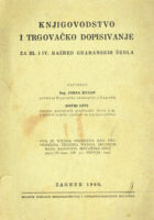 Knjigovodstvo i trgovačko poslovanje