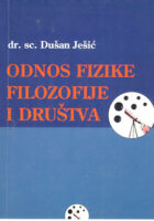 Odnos fizike, filozozofije i društva