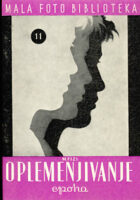 Oplemenjivanje