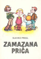 Zamazana priča