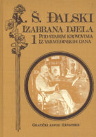 Pod starim krovovima; Iz varmeđinskih dana