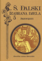 Pripovijesti