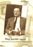 Moji pariški zapisi