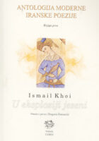 Antologija moderne iranske poezije, knjiga prva