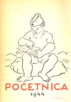 Početnica 1944 - reprint
