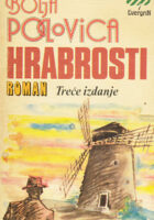Bolja polovica hrabrosti