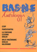 Basne: Antologija