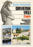 Drvenik veli: zapis