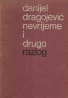 Nevrijeme i drugo