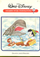 Odaberi svoju pustolovinu, sv. 1-8