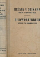 Rečnik u slimama: nemački i srpskohrvatski