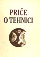 Priče o tehnici