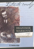 Branimir Marković: učenici o učitelju