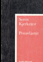 Ponavljanje