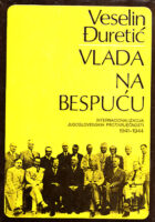 Vlada na bespuću