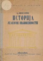 Istorija helenske književnosti
