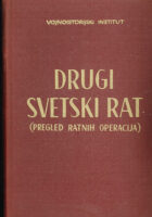Drugi svetski rat - pregled ratnih operacija, sv. III: Događaji 11/1942-12/1943