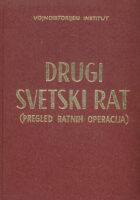 Drugi svetski rat - pregled ratnih operacija, sv. IV: 12/1943.-kraja 1944.