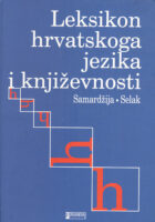 Leksikon hrvatskoha jezika i književnosti