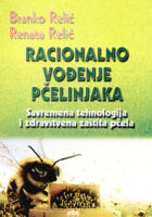 Racionalno vođenje pčelinjaka: savremen tehnologija i zdravstvena zaštita pčela
