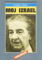 Moj Izrael
