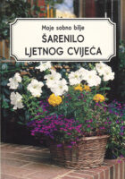 Moje sobno bilje, Šarenilo ljetnog cvijeća