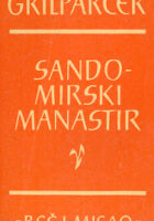 Sandomirsi manastir, Ubogi svirač