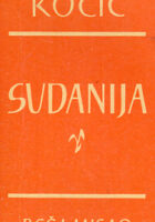 Sudanija
