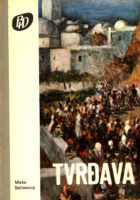 Tvrđava