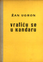 Vratiću se u Kandaru