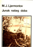 Junak našeg doba